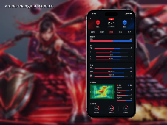 随时随地掌上观赛，尽在满冠体育 APP